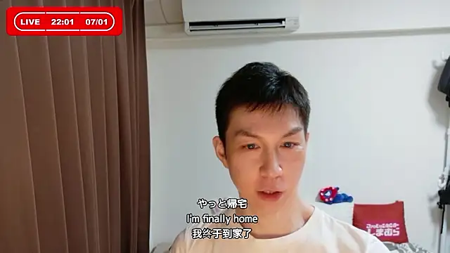 Snapshot of kazukota20 chatting on 07-01-26, 01:02 kazukota20 online show from 07-01-26, 01:02
