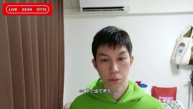 Snapshot of kazukota20 chatting on 07-15-26, 01:05 kazukota20 online show from 07-15-26, 01:05