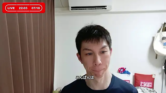 Snapshot of kazukota20 chatting on 07-18-26, 01:04 kazukota20 online show from 07-18-26, 01:04