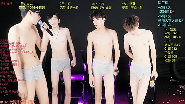 WildBoys-006 online show from 06-03-26, 10:29