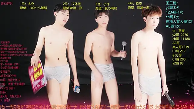 WildBoys-006 online show from 06-05-26, 10:43