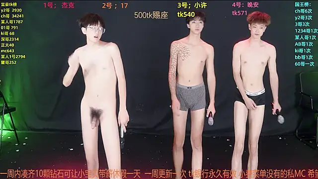WildBoys-006 online show from 06-30-26, 12:28