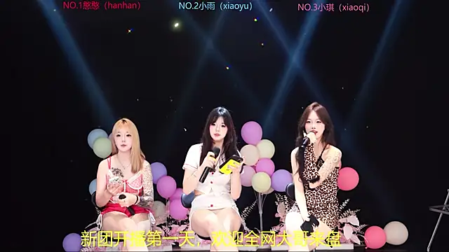 RoseGirl888 online show from 05-18-26, 11:10
