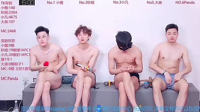 Xiaoao-001 online show from 06-19-26, 06:07