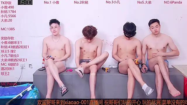 Xiaoao-001 online show from 06-27-26, 11:59