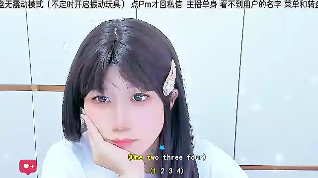 Snapshot of Sunflower_cute11 chatting on 06-25-26, 03:06 Sunflower cute11 online show from 06-25-26, 03:06