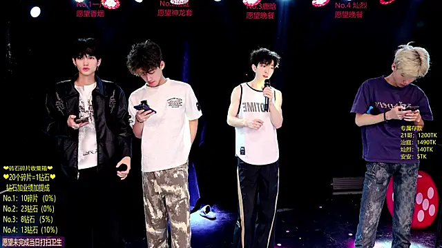 Exo-cbo online show from 06-12-26, 03:11
