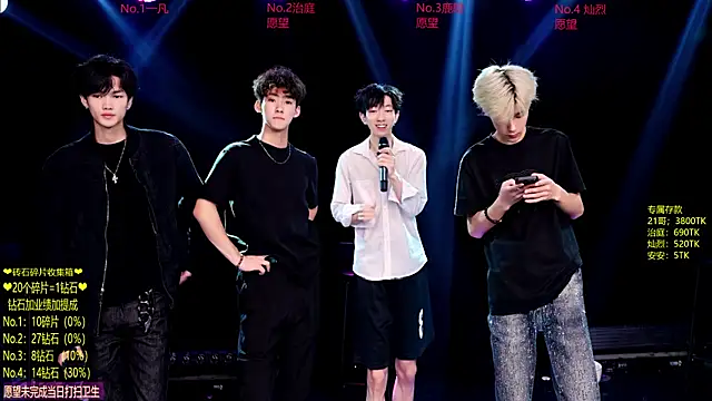 Exo-cbo online show from 06-17-26, 01:23