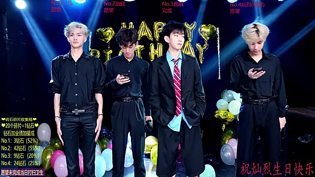 Exo-cbo online show from 07-04-26, 02:01