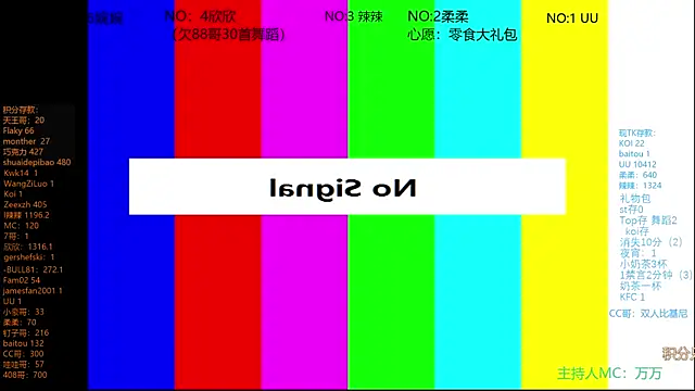 CY003 online show from 07-12-26, 06:43