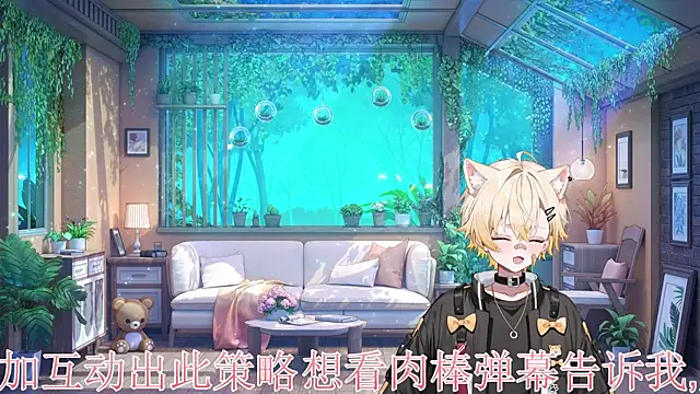 kawaimoe online show from 06-06-26, 09:41