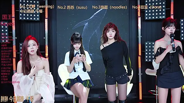 SweetBaby-101 online show from 06-11-26, 02:44