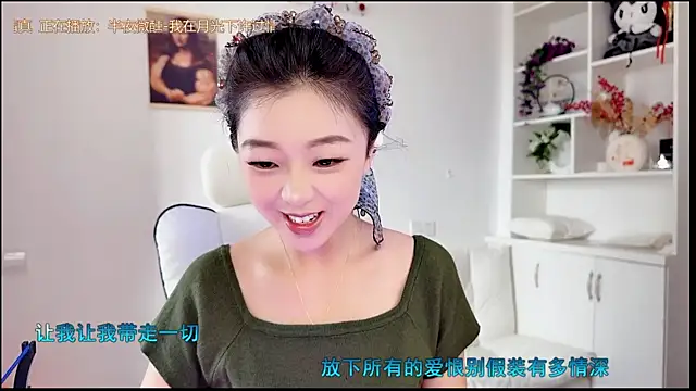 Snapshot of yunbao_ chatting on 06-28-26, 11:22 yunbao online show from 06-28-26, 11:22