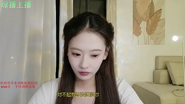 NiNi-999 online show from 07-03-26, 04:13