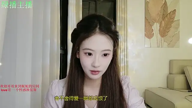 NiNi-999 online show from 07-06-26, 03:36