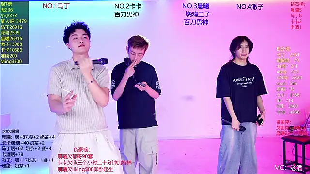 Blush-boys-002 online show from 07-31-26, 03:00