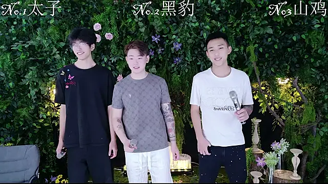 HeiBao-xo online show from 08-02-26, 11:08