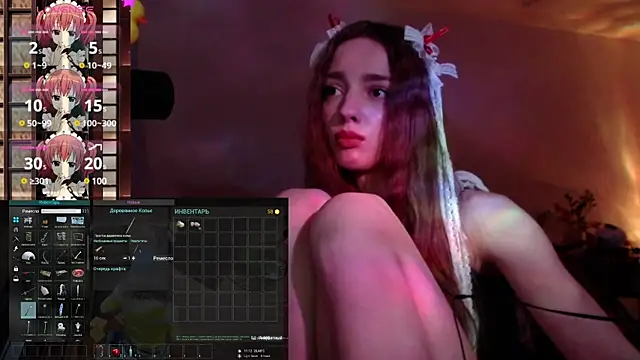 Snapshot of Weeissy chatting on 12-05-24, 01:03 Weeissy online show from 12-05-24, 01:03