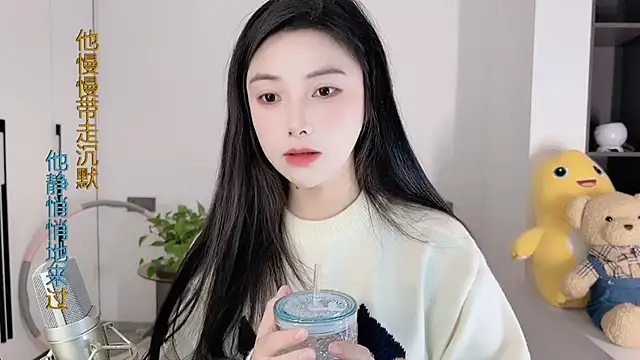 HaagenDazs  online show from 12-16-24, 05:17