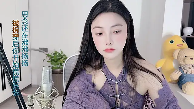 HaagenDazs  online show from 12-18-24, 05:26