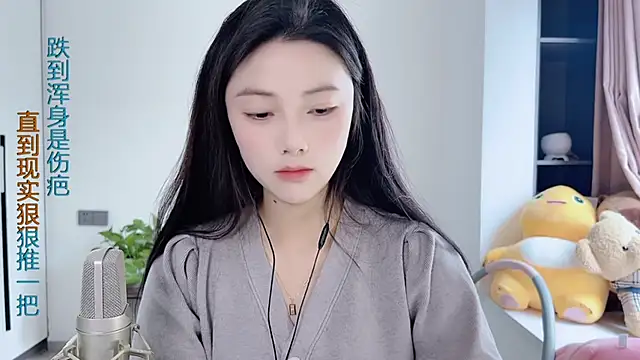 HaagenDazs  online show from 01-06-25, 05:19