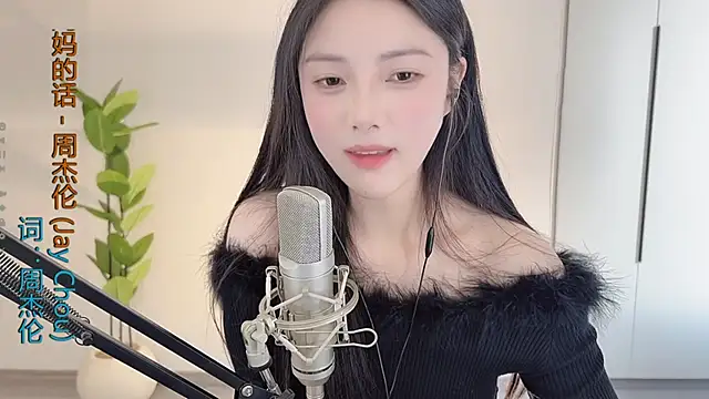 HaagenDazs  online show from 02-23-25, 08:39