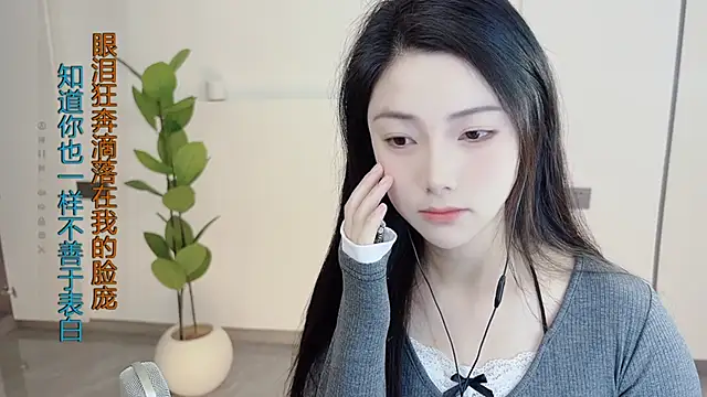 HaagenDazs  online show from 03-02-25, 01:04