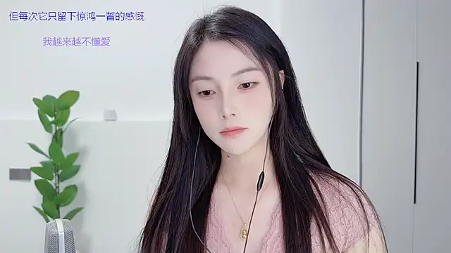 HaagenDazs  online show from 10-26-25, 01:17