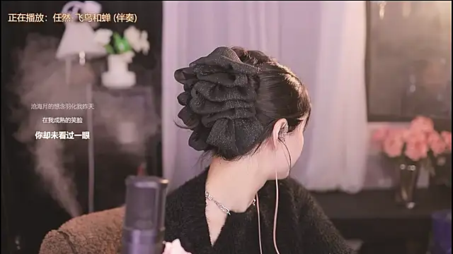 Ocean--Lili online show from 02-04-25, 08:17