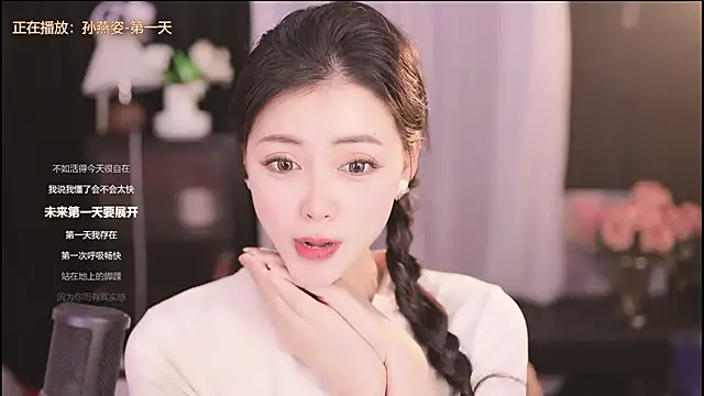 Ocean--Lili online show from 02-05-25, 05:09