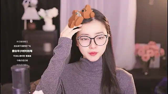 Ocean--Lili online show from 02-10-25, 02:16