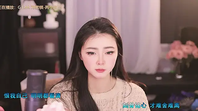 Ocean--Lili online show from 02-16-25, 05:15