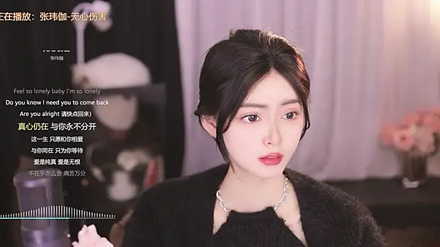 Ocean--Lili online show from 02-26-25, 05:17