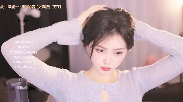 Ocean--Lili online show from 02-27-25, 05:15