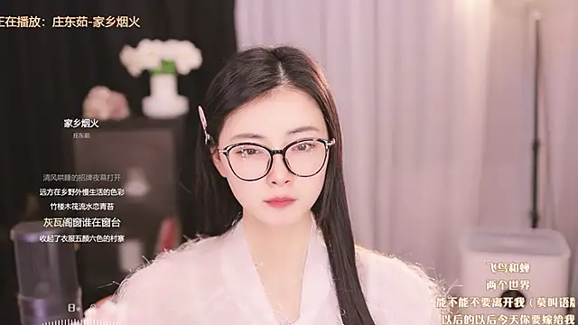 Ocean--Lili online show from 03-04-25, 04:52