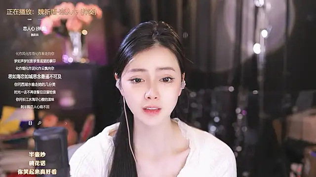 Ocean--Lili online show from 03-06-25, 08:16