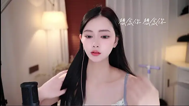 Ocean--Lili online show from 09-10-25, 02:06