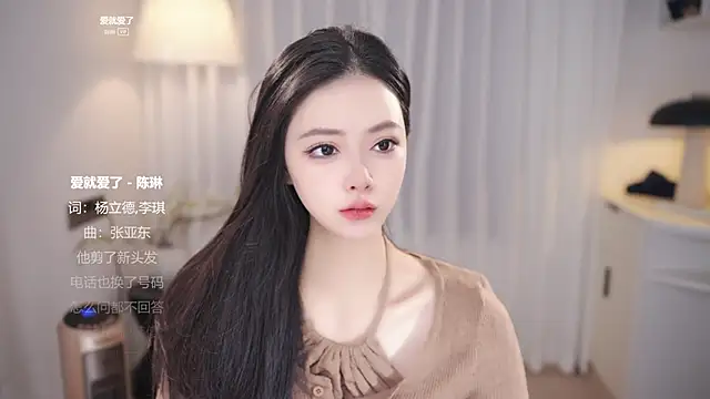 Ocean--Lili online show from 12-15-25, 02:10