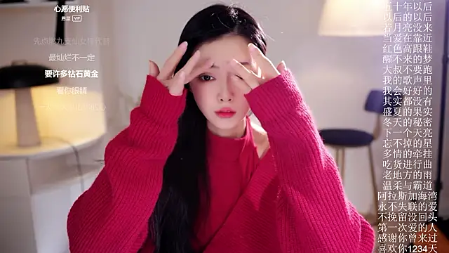 Ocean--Lili online show from 02-17-26, 02:13