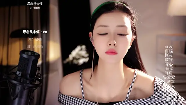 Ocean--Lili online show from 04-02-26, 02:15