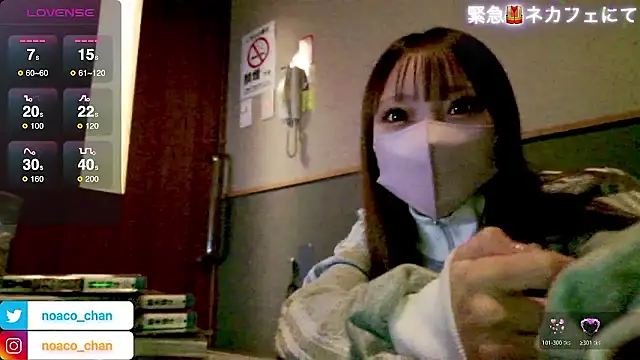 nemui oyasumi online show from 01-15-26, 02:54