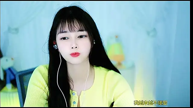 Snapshot of Judy520 chatting on 02-27-25, 12:13 Judy520 online show from 02-27-25, 12:13