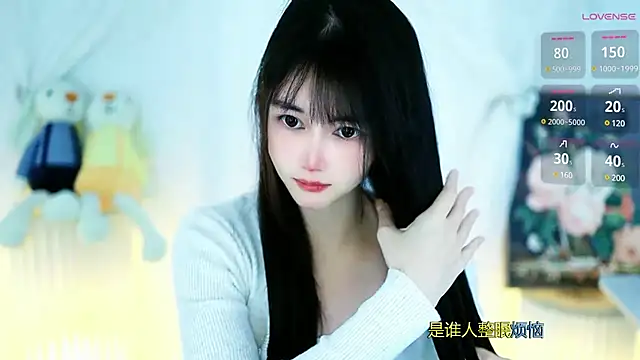 Snapshot of Judy520 chatting on 03-17-25, 01:14 Judy520 online show from 03-17-25, 01:14